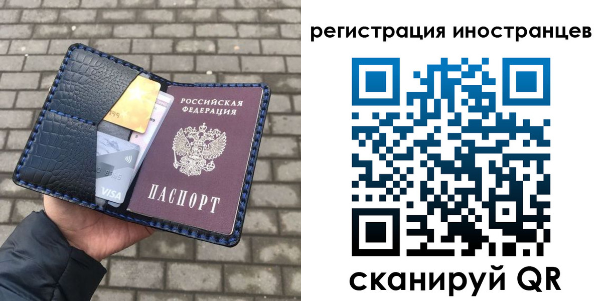 прописка ребенка в Кимовске