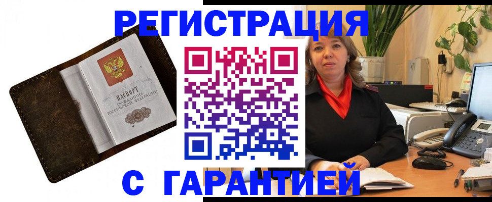 регистрация для школы в Кимовске