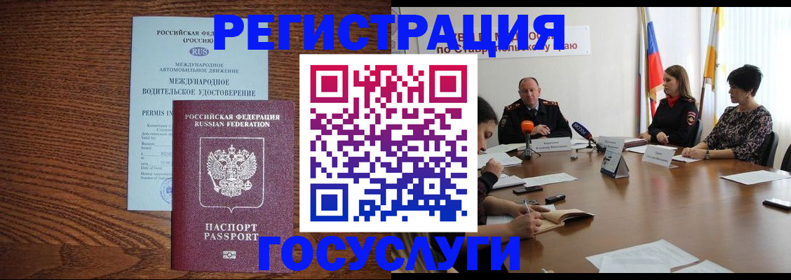 регистрация для школы в Кимовске