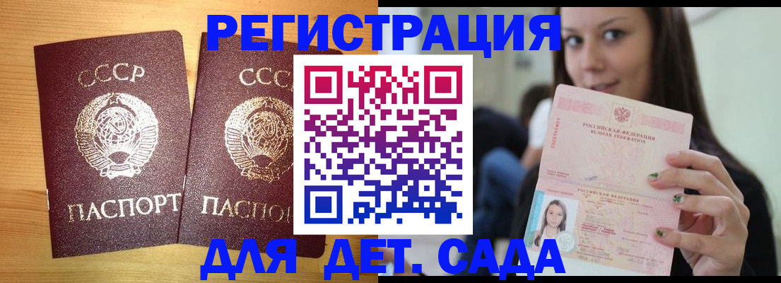прописка иностранных граждан в Кимовске